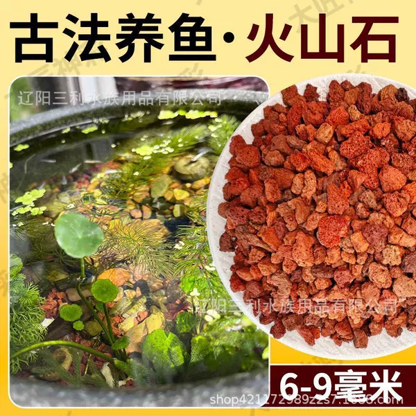 Bacterial water purification [6-9 mm basalt * 5 catties]
