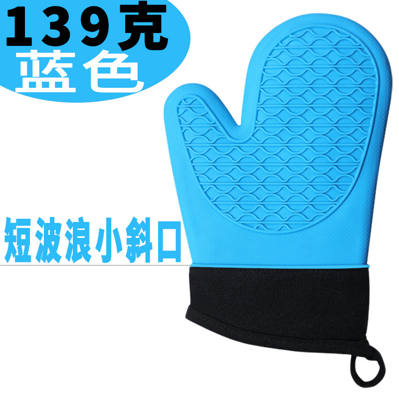 139g 파란색 작은 경 사진 단파