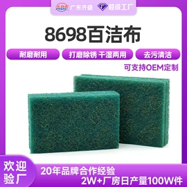 砂纸;海绵砂;砂带