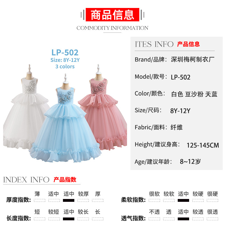 长裙8Y-12Y.jpg