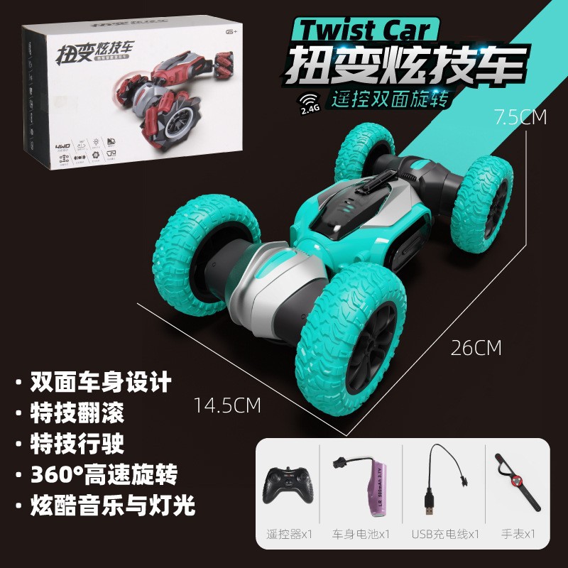 시계없이 트위스트 등산 자동차 (파란색과 녹색)