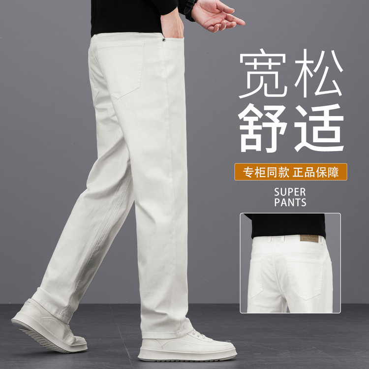 Thick Three-Proof Technology Pure Cotton Men's Jeans 2026 New Four-Season Straight High-Waisted Solid Color Breathable Pants for Men