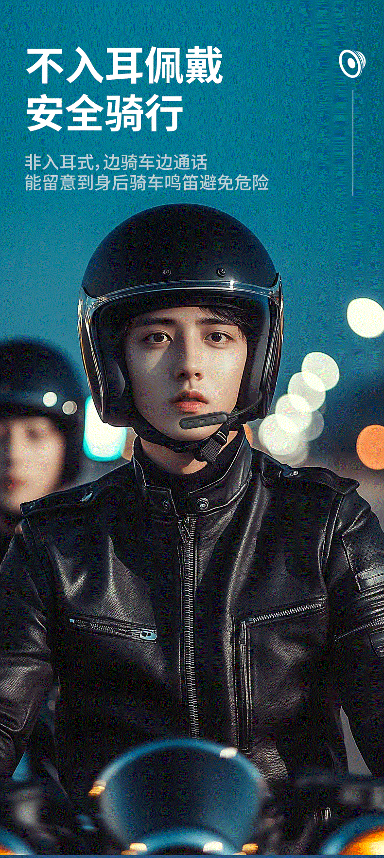 Suitable for Hengjiang BT30 built-in integrated helmet Bluetooth headset, universal for full-face and half-face helmets, waterproof with long battery life