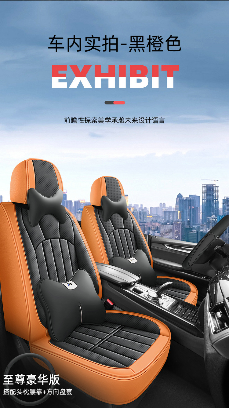 Full-Coverage Car Seat Cover, Universal for All Seasons, Perforated and Breathable, Special for Summer, Wear-Resistant, High-End Business Seat Cushion