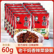 ���l�ϸɋ�������60g���A���F���خaե�˿ɳ��˼�ʳ�����ͱ؂�