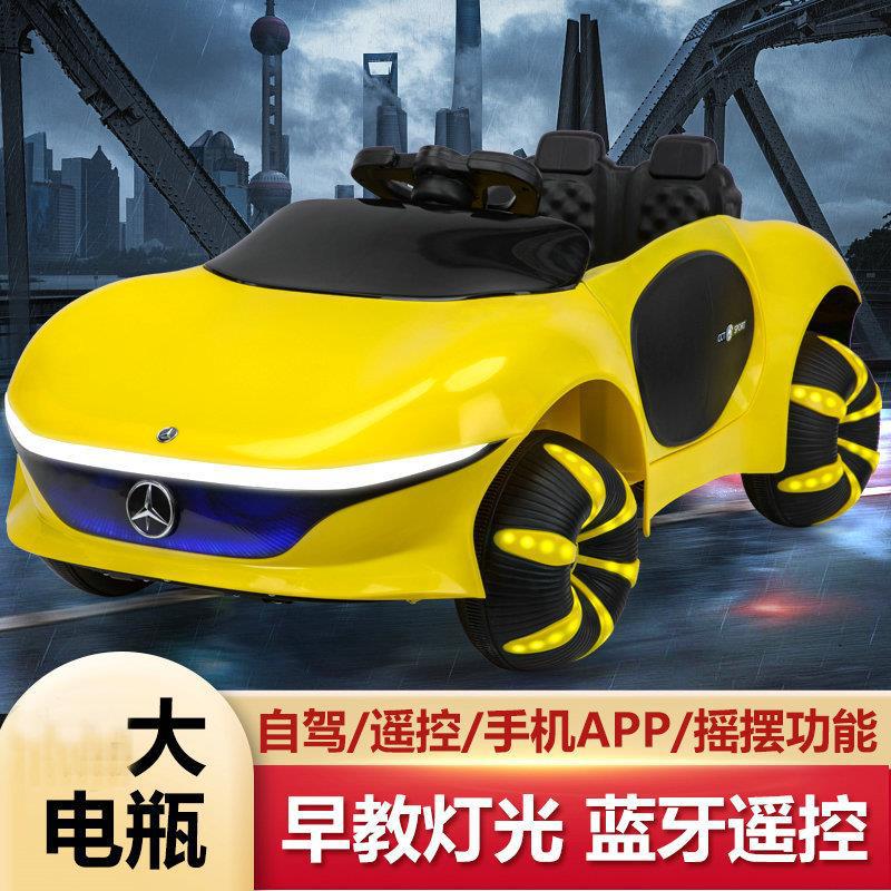 Nuevo Concepto de coche eléctrico para niños de cuatro ruedas doble coche de control remoto para bebés Coche de juguete recargable para niños puede sentarse Carro de bebé