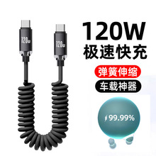 ��ҫ120W��䏗����s�pTypec�������m���A���O��17/16܇�d��늾�