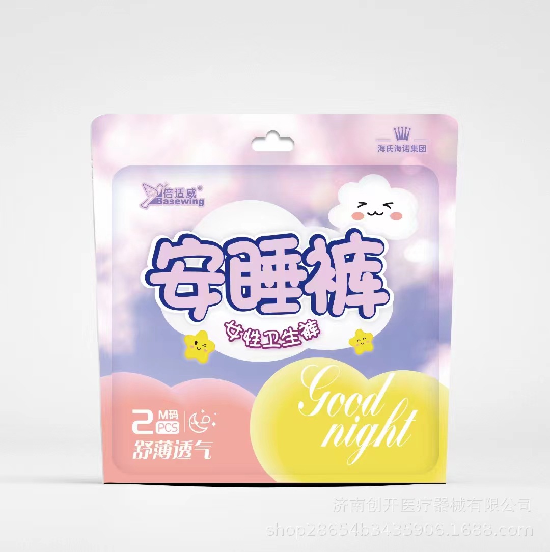 베시웨이 파자마 팬츠 2개/팩 M 사이즈