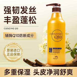 �n���M�������oøQ10�o��ϴ�lˮ720ml