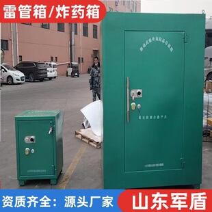 Mining Woodworking Safe, One-ton Mobile Dark Green Cartridge Storage, Truck Lightning Tube Cabinet