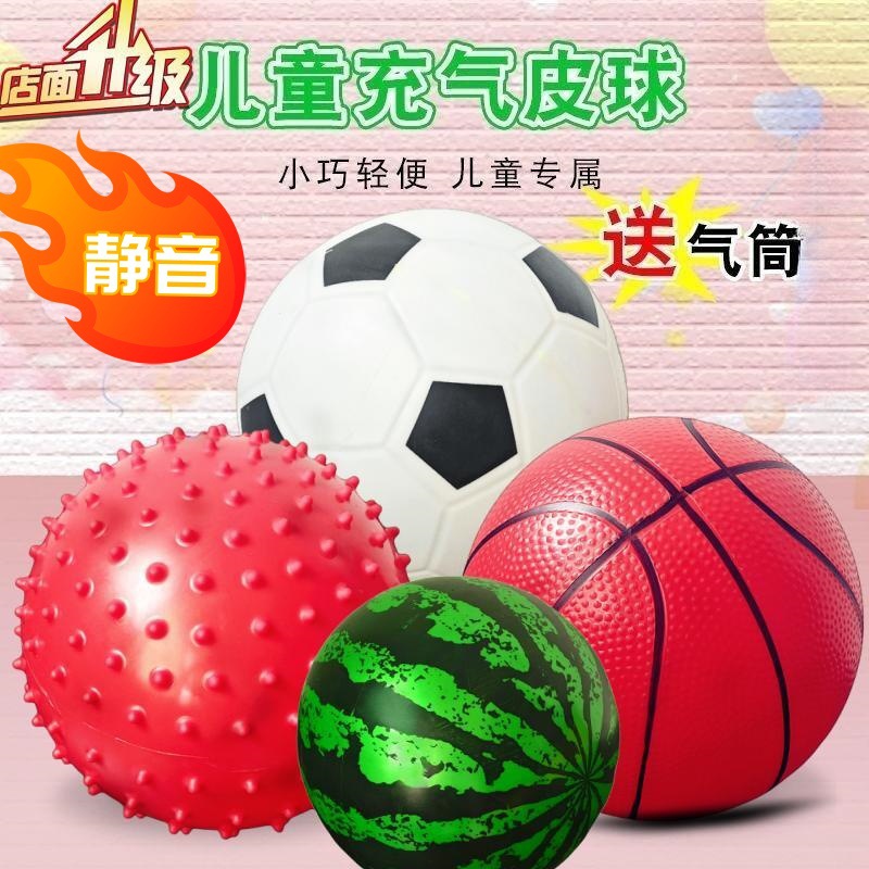 【Free Shipping】Small Inflatable Ball, Baby Toy, Watermelon Ball, Three-Color Ball, Soccer Basket, Thickened