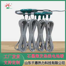 石墨烯电地暖家用采暖便捷式安装千惠热力老房改造地暖发热线
