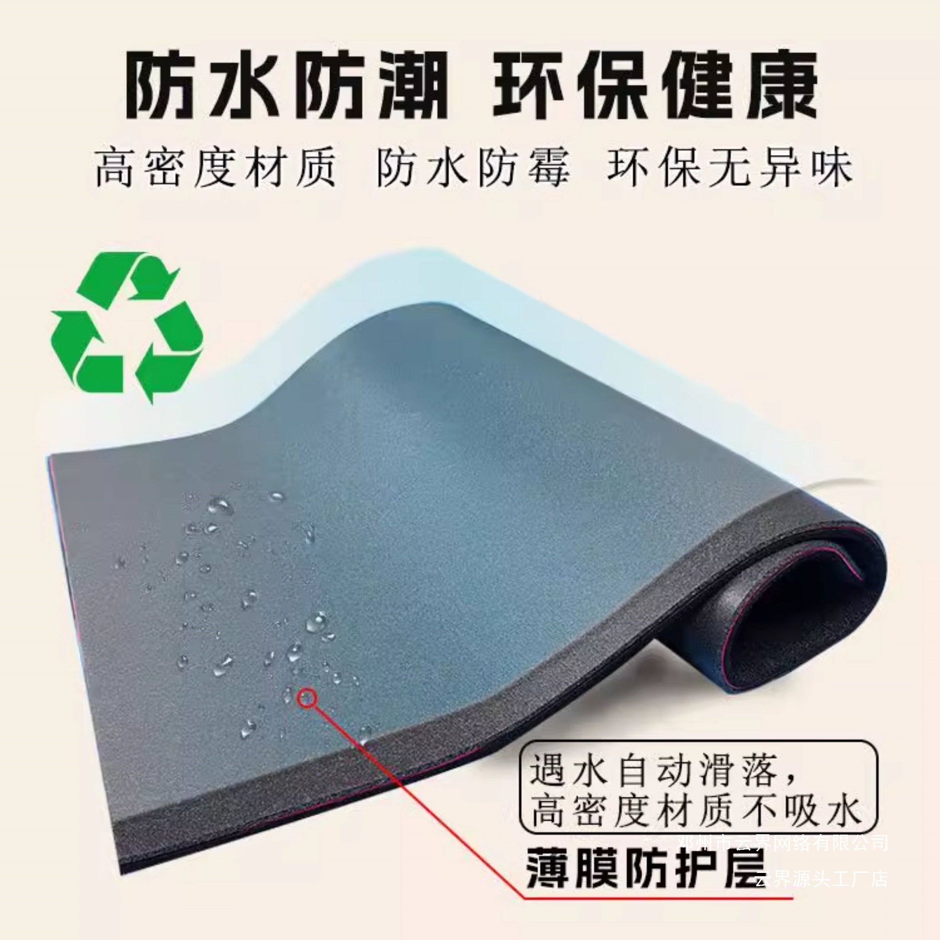Yunjie Ba Feng Thickened Car Soundproofing Cotton Low-Frequency Noise Reduction Magic Sound Mat Soundproofing Material for Chassis and Trunk