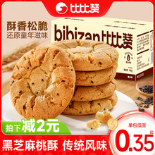 ����������l��С�Աȱ�ٝʳƷ����c���y��ʳ���e�����ʽ�