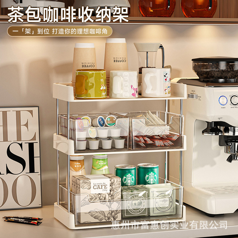 Tea Bag Storage Box Desktop Multi-Layer Water Cup Holder Tea Room Bar Tea Snack Organizer Coffee Capsule Storage Rack