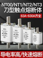 NT00|^۔оRT16-00Uz32/63/100/160/250/400