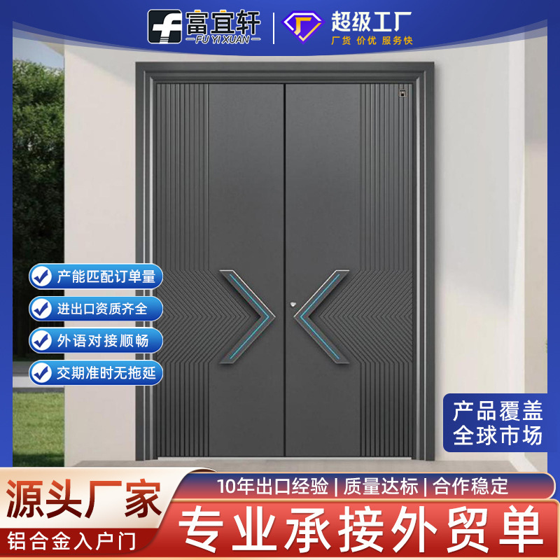 Cast aluminum door villa door modern child courtyard door rural self-built aluminum alloy entrance door explosion-proof opposite door