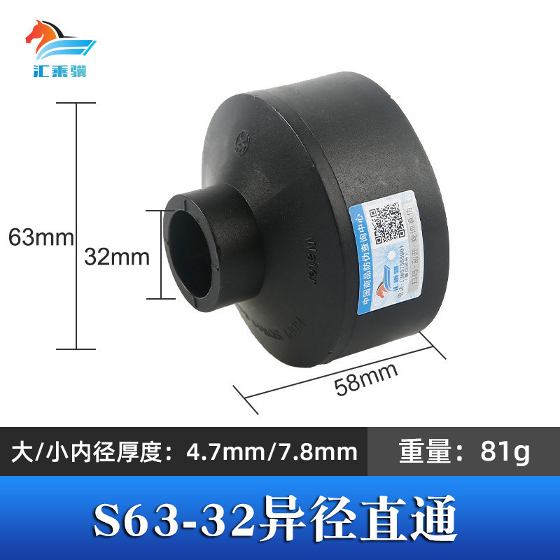 Accesorios de tubería de fusión en caliente engrosada HDPE colección completa de accesorios de tubería de plomería directa PE codo reductor de igual diámetro PE tee directa