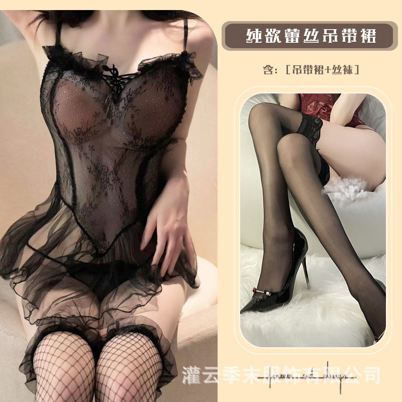 블랙 멜빵 스커트 + 블랙 스타킹