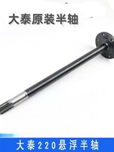 電動三輪車后橋全懸半軸后橋電機控制器配件