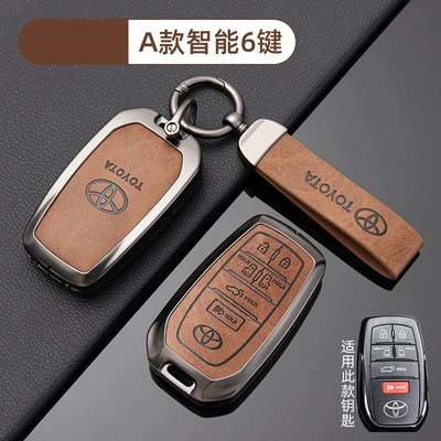 Suitable for Toyota Key Set | Car key bag - no-specifications-toyota-a-smart-6-key-coffee-brown-shell-ring-crescent-buckle