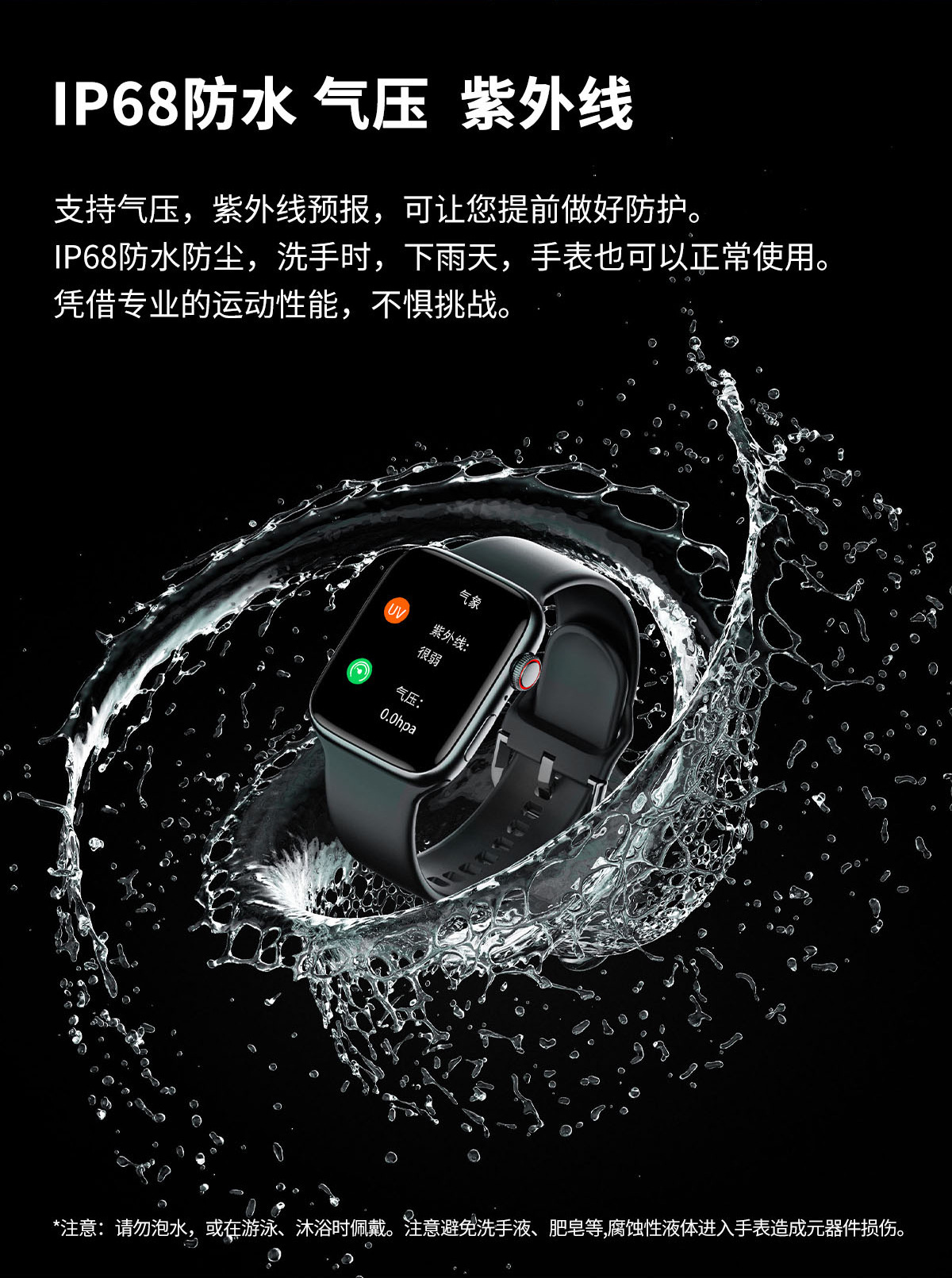 DTNO17详情磨砂-三星表带 (21)