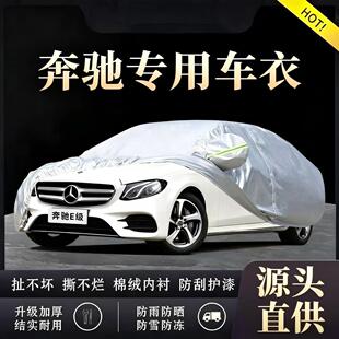 ���YE��E300L E260L܇��܇�֌��üӺ�25�������m��܇�׷������