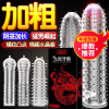 Men's crystal for adults, nail stickers, toy