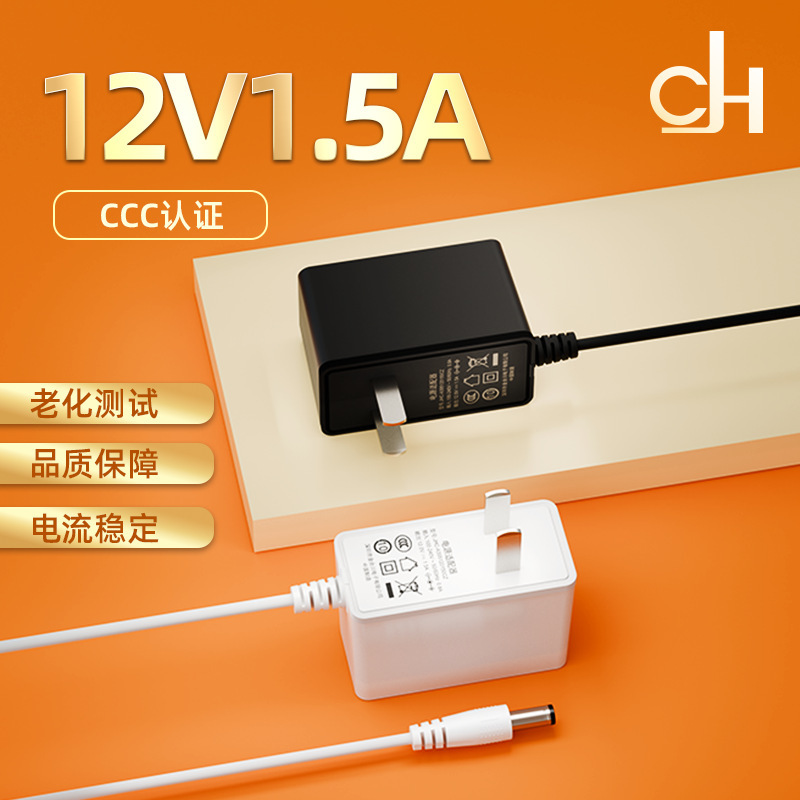 12V1.5A Power Adapter Ccc Certified Medium Wall Plug Power Supply Camera Router Audio 12V Open