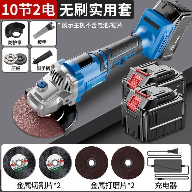 輸入充電式アングルグラインダー、ハイパワーリチウム電池切断機、多機能グラインダー、家庭用電動グラインダー|undefined
