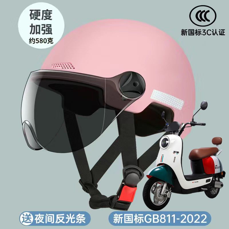 Auto Parts and Accessories | Motuoche 3C Certified - pink-3c-certified-sunscreen-short-visor-hardness-enhanced