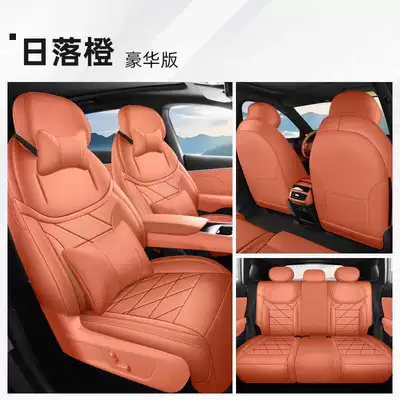 Modelə uyğun (Original) oturacaq örtükləri Full-Coverage Seat Cover, Breathable Leather - sunset-orange-deluxe-edition-note-the-model-year