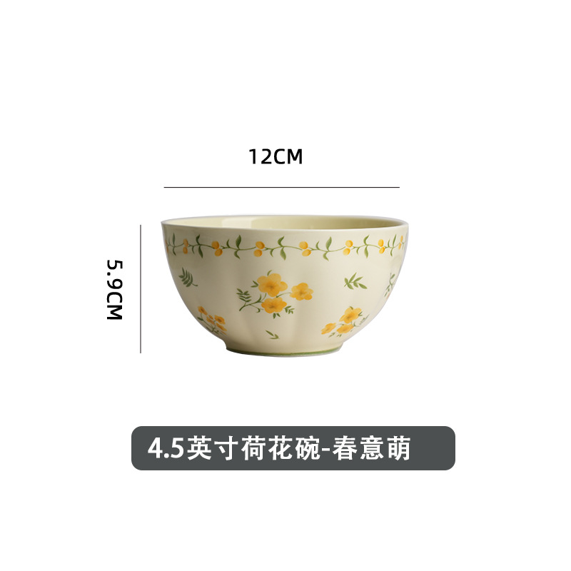 노란색 유약 봄의 매력 - 4.5inch 연꽃 그릇 (1상자에 120개)