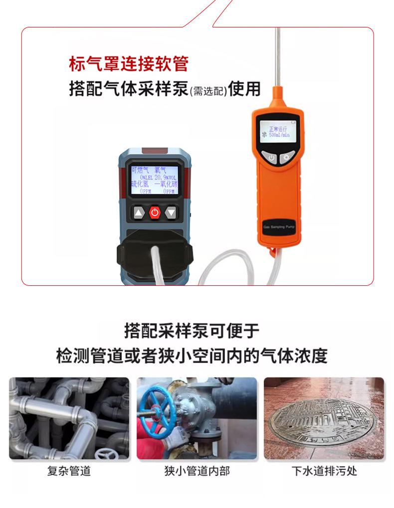 2023-9-1四合一新款详情3版_11