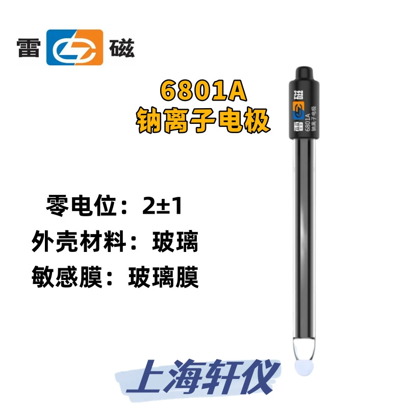 RaythMagnetic 6801A Лаборатория ионных электродов с нулевым потенциром Вспомогательный прибор для DWS-295F ионометра натрия