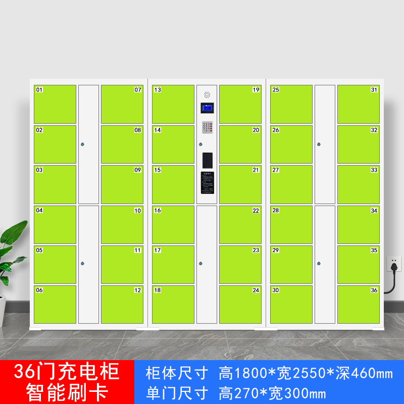 Gabinete de carga Reconocimiento facial Herramientas eléctricas de escaneo de código de WeChat Batería de litio Almacenamiento de almacenamiento de teléfonos móviles Almacenamiento inteligente