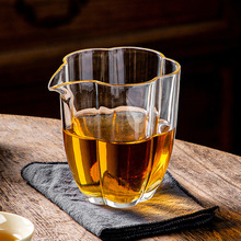 日式耐热玻璃梅花公杯茶海透明玻璃高硼硅公道杯分茶器小茶杯套组