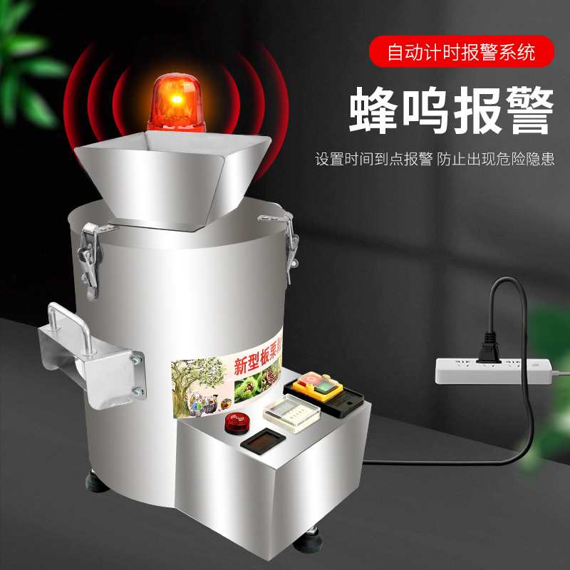 Chestnut Peeling and Shelling Machine, Cone Chestnut Peeling and Shelling Machine, Chestnut Kernel Peeling and Shelling Machine, Household and Commercial Use, Fully Automatic