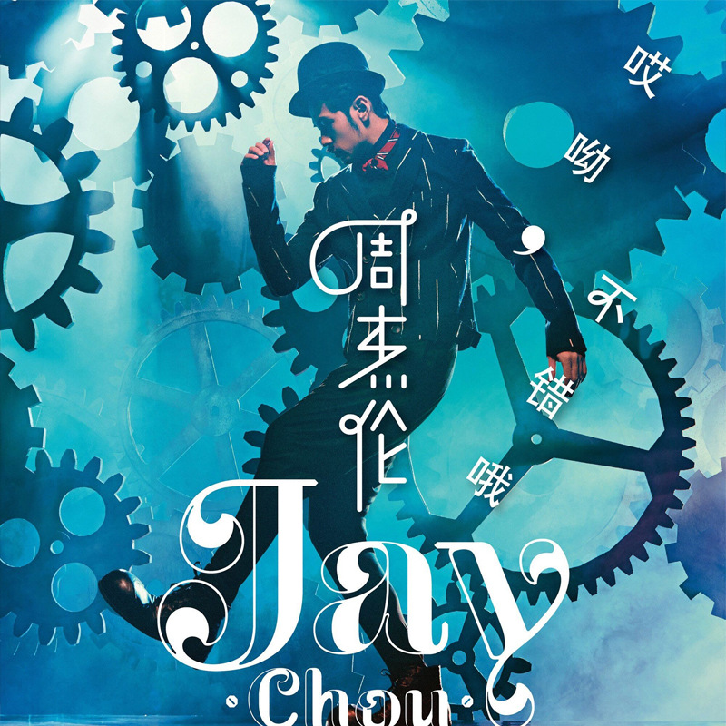 Acrílico nfc drenando llavero mini álbum disco de vinilo CDdiy soporte estrella colgante periférico