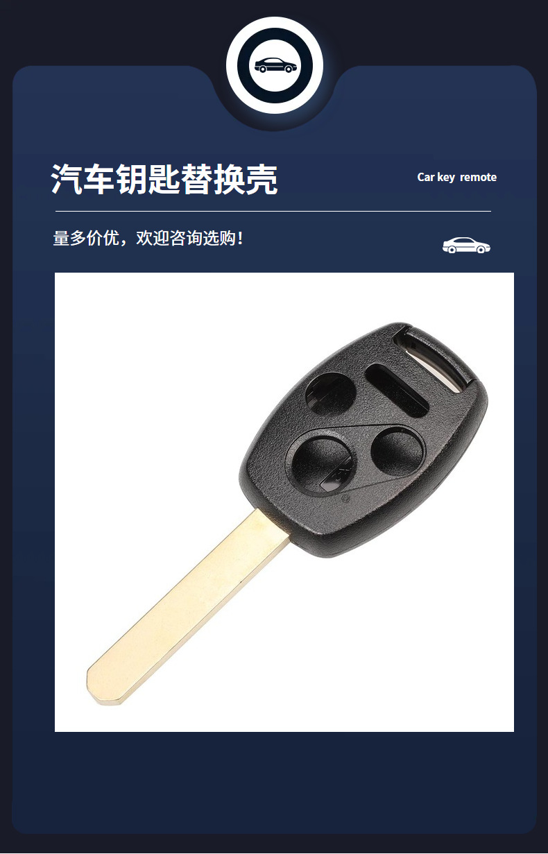 Suitable for Honda Fit CRV Vanguard Civic Odyssey Accord Straight Plate Remote Control Key Replacement Shell