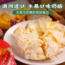 蒙达拉干酪块儿童即食原制奶油芝士奶酪零食奶酪涂抹进口原装澳洲