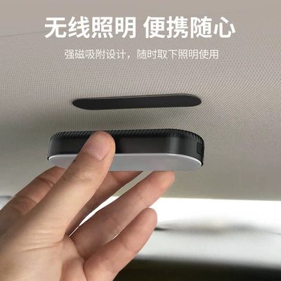 Roof Light magnetic car interior light