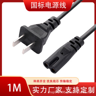 ���˰���β�Դ�� �ɲ����β�p��ͨ�þ� �ɱ���^�����Դ��1��