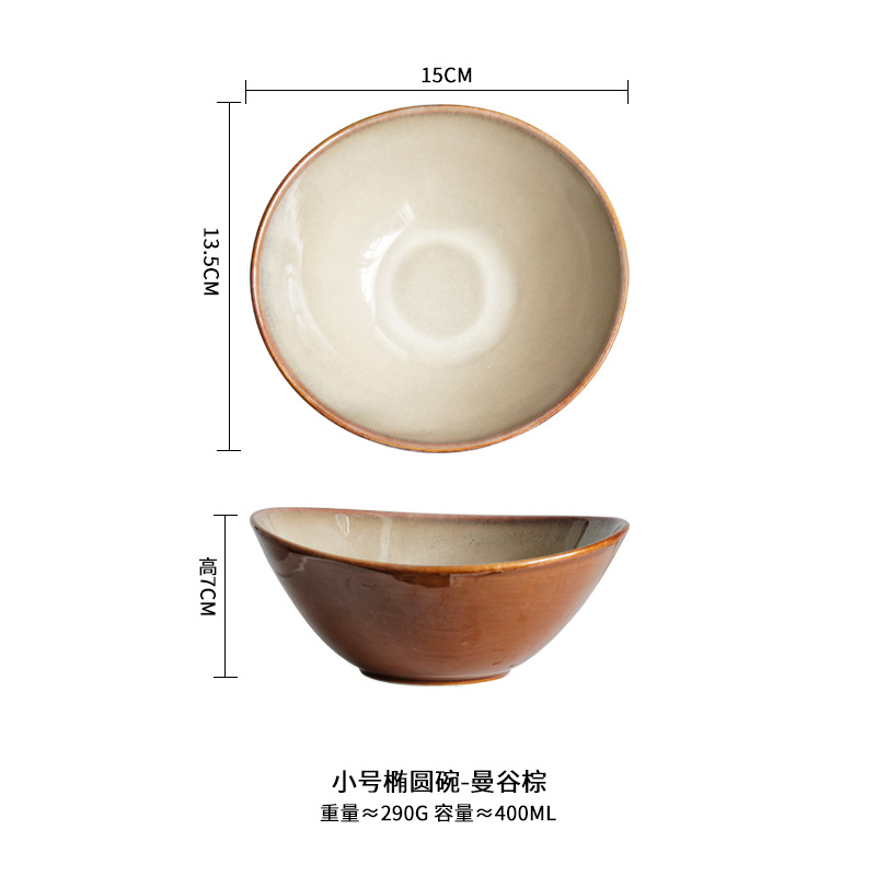 INS japonés retro horno de cerámica transfronteriza hogar tazón ensalada de frutas tazón de sopa tazón de arroz tazón de fideos restaurante Tazón