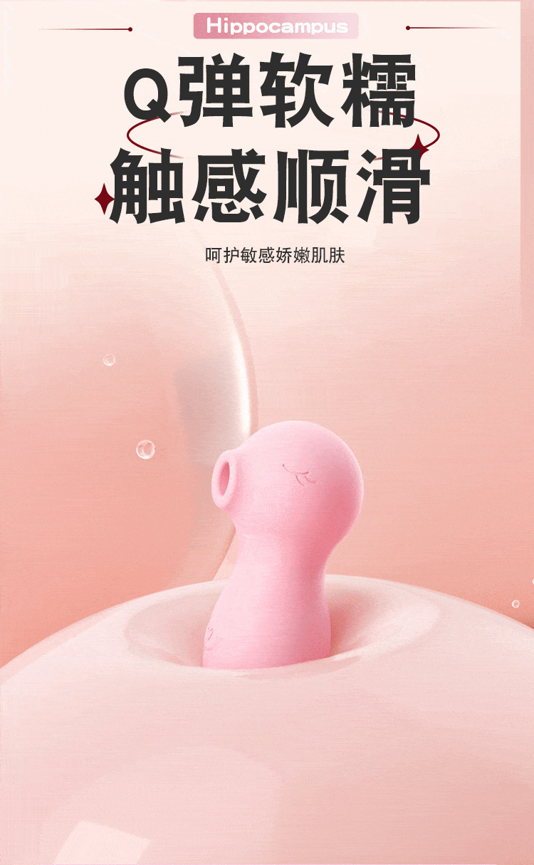 Jiuai Vibrating Egg with Suction, 10 Vibration Modes, Silicone-ABS Body, Pink — detail image 29