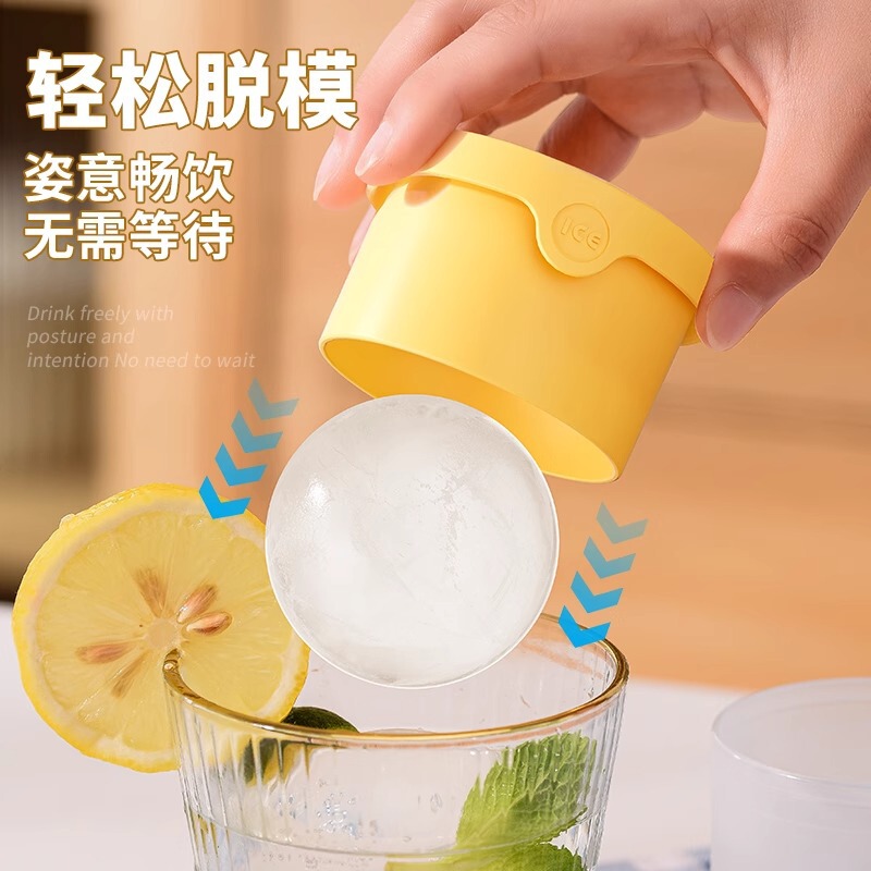 Food-Grade Ice Ball Mold Large Ice-Making Whiskey Mold 6cm Household Frozen Ice Cube Spherical Silicone Mold Ice Tray Food-Grade Ice Ball Mold Large Ice-Making Whiskey Mold 6cm Household Frozen Ice Cube Spherical Silicone Mold Ice Tray