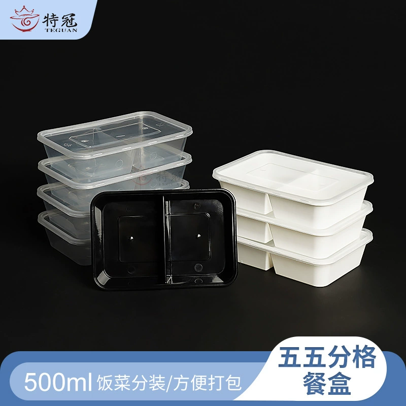 Одноразовая упаковочная коробка квадратная двухсекционная коробка для фаст-фуда 500 мл пластиковая прозрачная многосекционная коробка на вынос фаст-фуд Ланч-бокс оптом