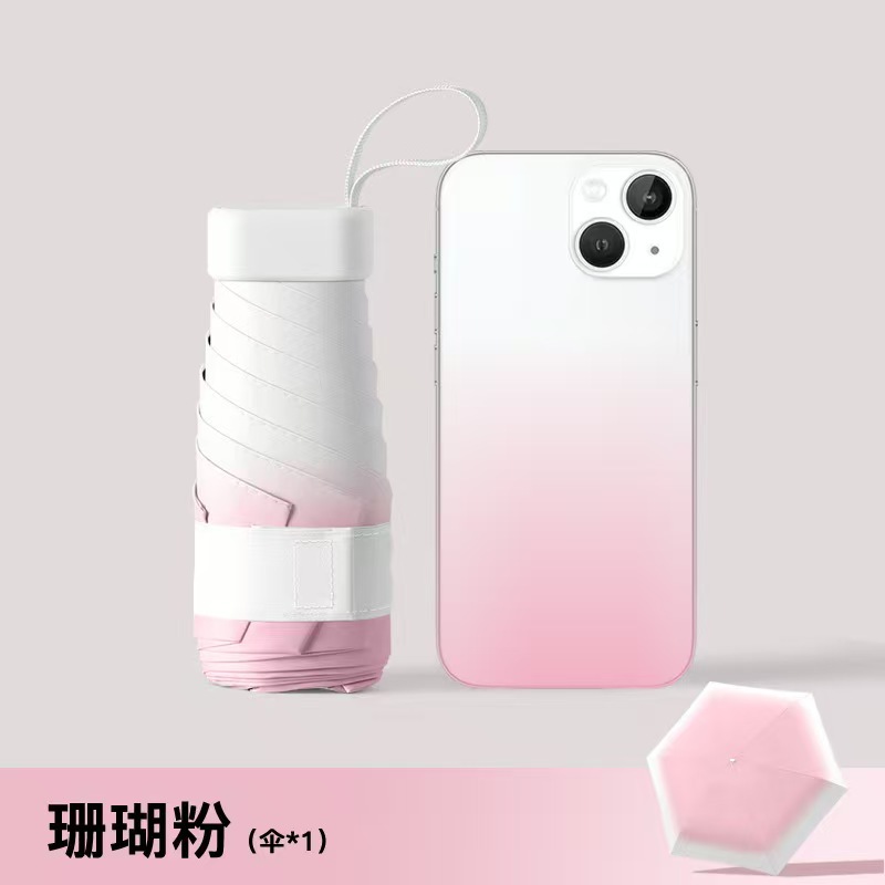 6본 [선크림 풀쉐이드 블랙 플라스틱 우산] 그라데이션 핑크