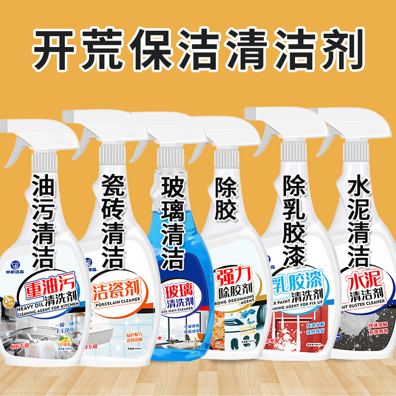 Zhongjia Cleaner Cleaner Cleaner suit New House Sanitary Housekeeping Cleaner Cleaner