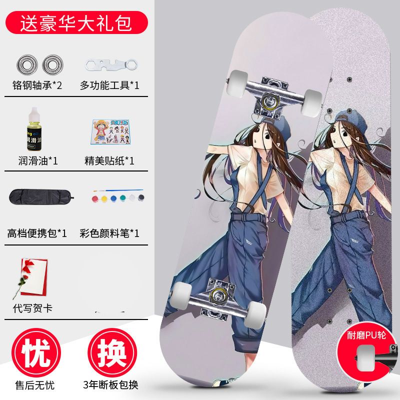 Skateboard profesional para principiantes adultos niñas niños adolescentes adultos cepillo de calles de cuatro ruedas doble overturning scooter estudiantes